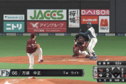 【vs.楽天】日ハム万波、第2号ソロホームラン！！！！！