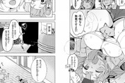 【画像】コロコロコミック、H漫画を連載してしまい小学生キッズたちを興奮させてしまう