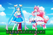 【画像】プリキュアチョコかわいいｗｗｗｗｗｗｗｗｗｗｗｗｗｗ