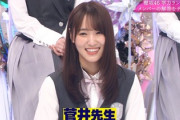 【櫻坂46】菅井友香、100点満点の解答がこちらw