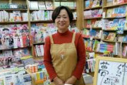 【?】［本屋がほしい！］一軒も書店がない町、何度公募しても応募なく…公設書店を開業する市も