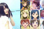 声優・伊藤美来さんの写真集がオリコン3位！女性写真集では1位を獲得 ！！　もう若手NO1声優だろ！！！