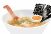 家系ラーメンで「全部普通」で頼む奴って人間的魅力0だよな