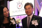 【悲報】三浦瑠麗さん、HanadaとWiLL最新号で叩かれる