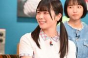 【日向坂46】有吉さんが、丹生ちゃんとだーこのを褒める理由。