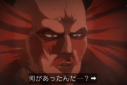 【進撃の巨人】ライナー・ブラウン、主人公だったｗｗｗｗｗｗｗｗｗｗ