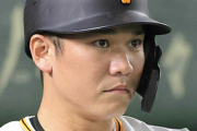 巨人ファン「坂本は3000安打は楽勝」