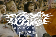 【海外】花冷え。「MOTOCULTOR 2023」「Lollapalooza 2024」のライブパフォーマンス映像