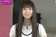 【乃木坂4.6時間TV】この破壊力・・・小川彩の『初演技』あまりの可愛さにスタジオどよめく・・・