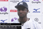 ロッテ新外国人エチェバリア「パンテーラと呼んでください」