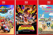 【悲報】Switch2ダウンロードランキング、まさかのあのゲームが1位