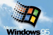 【疑問】Windows🪟が覇権を取ったタイミングっていつなの？