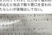 【悲報】 女流麻雀プロ、ファンからのセクハラが酷かった・・・