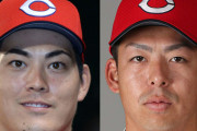 カープ新投手キャプテンは九里！新野手キャプテンは野間！「自覚と責任感を持って頑張っていきたい」
