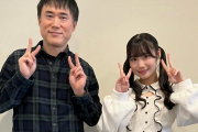 高須幹弥先生「ワイの単推しの倉島杏実ちゃんと対談させていただきました！」