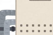 【悲報】三十路ワイ、「給湯」を「きゅうゆ」と読んでいて会社でバカにされる