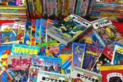 昔のゲーム攻略本が高騰してるらしいな