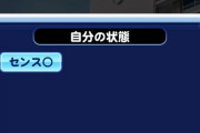 【パワプロアプリ】これ真怪童あったらPG1乗った？１人で怒涛のレスは草