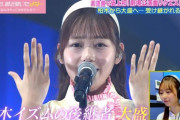 柏木由紀「大盛真歩に今後のAKB48がかかってる」