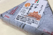 腹減ったからセブンで弁当買ってくる【オススメ教えて♪】