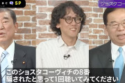 おや、いよいよ共産党入りか？　〜　志位議長と石破前首相、クラシックの魅力を語り合う