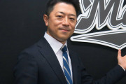 ロッテ、40歳・高坂社長が就任会見「強い組織を」3期連続赤字も…補強サポート約束