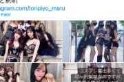 【画像】露出写真が炎上、“下着ユニバ女子”たちの現在「ポルシェをプレゼントされた」