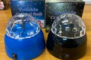 【画像あり】一人用ミラーボール買った結果www