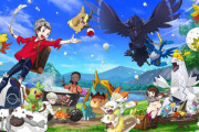 【必読】ポケモン剣盾のデータ破損＆本体破壊問題に関するまとめ画像が公開！プレイ中の人も今後遊ぶ予定の人も読んでおけ！