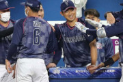 【勝ち】DeNAファン集合【今永2桁勝利】9/12