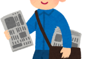 副業、早朝の運動目的で新聞配達始めたんだが。