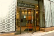 【速報】米ニューヨークの銀行も経営破綻