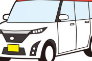 軽自動車ってなんであんな乗り心地悪いの？
