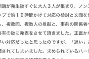 運営の愚痴コラム見ると大変やなと『やっぱドン座の精神なんだよなあ』