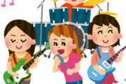 【疑問】ボーカル以外が目立ってる日本のバンドってある？→結果ｗｗｗｗｗｗｗｗｗｗｗｗｗｗｗｗｗｗ