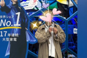 Haierイベントレポ！羽生結弦さんと記念撮影、待機時間まで充実した最高の体験！