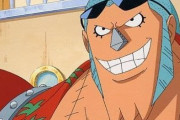 【動画】アニメ『ワンピース』の最近のフランキーの声、限界突破…　「滑舌がガチでヤバい」