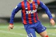 FC東京、MF渡辺凌磨が中足骨骨折で手術し全治4カ月の離脱…今季J2山形から加入したばかり