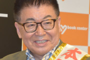 【悲報】生島ヒロシ（74）さん、スタッフにセクハラ画像を送りラジオ降板ｗｗｗｗｗｗｗｗ