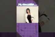 中西アルノちゃんは実は。。。#乃木坂46