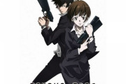 PSYCHO-PASSというアニメを見てるんだけど