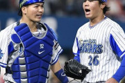 横浜DeNA 高城を再獲得へｗｗｗｗｗｗｗｗｗｗ