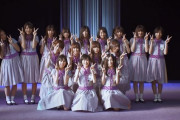 【乃木坂46】えっ...もう4人しか残ってないのかよ... ※画像あり