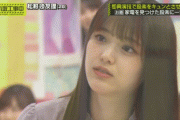 【乃木坂46】松村沙友理の吸引力つえぇぇぇぇぇぇぇぇぇぇぇぇぇ！！！