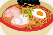 ラーメンでギリ出せる値段www