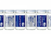 「だいじょうぶだぁ」志村けんの名言記した「ワンカップ大吟醸」発売！！！
