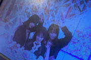 櫻坂46守屋茜「2015年のデビュー前からお世話になった冠番組ともお別れが近づいています…」オフショットと共にそこさく放送を告知【そこ曲がったら、櫻坂？】