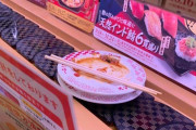スシローで訪日客トラブル? 食後の皿が回転レーンに…広報は謝罪「ご不快な思いをおかけした」