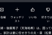 老後は「国民年金のみ」約6万円の収入となりそうです。生活保護を申請できますか？  [4/7]