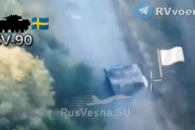 白旗を掲げロシア軍に投降しようとしたCV-90歩兵戦闘車が味方に殺されたらしい！